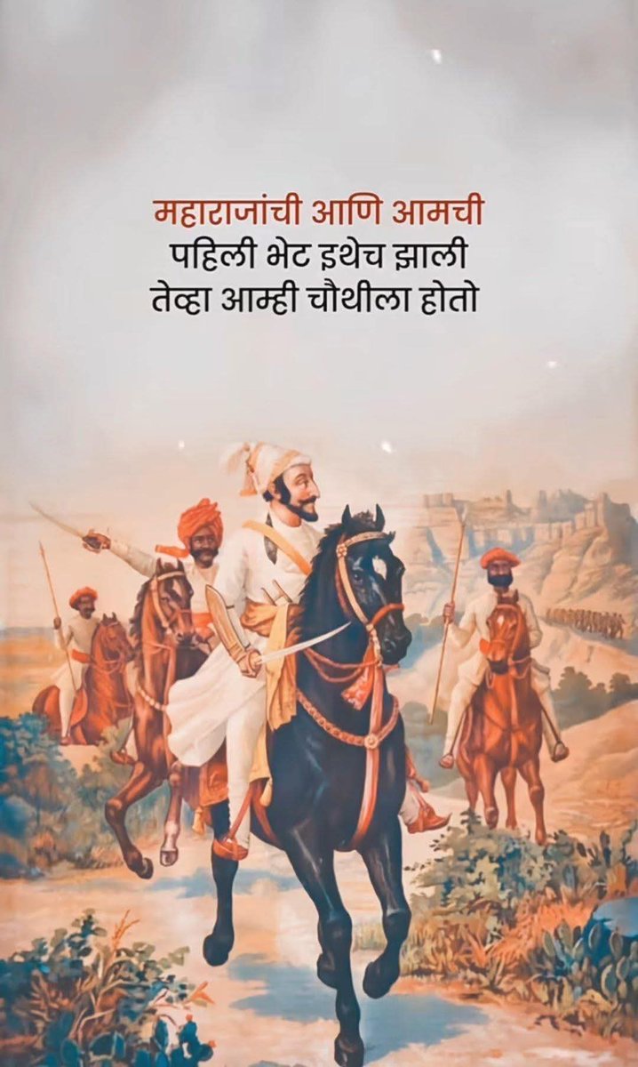 shri_devkar's tweet photo. #महाराज🚩 https://t.co/LGW43aOeuY