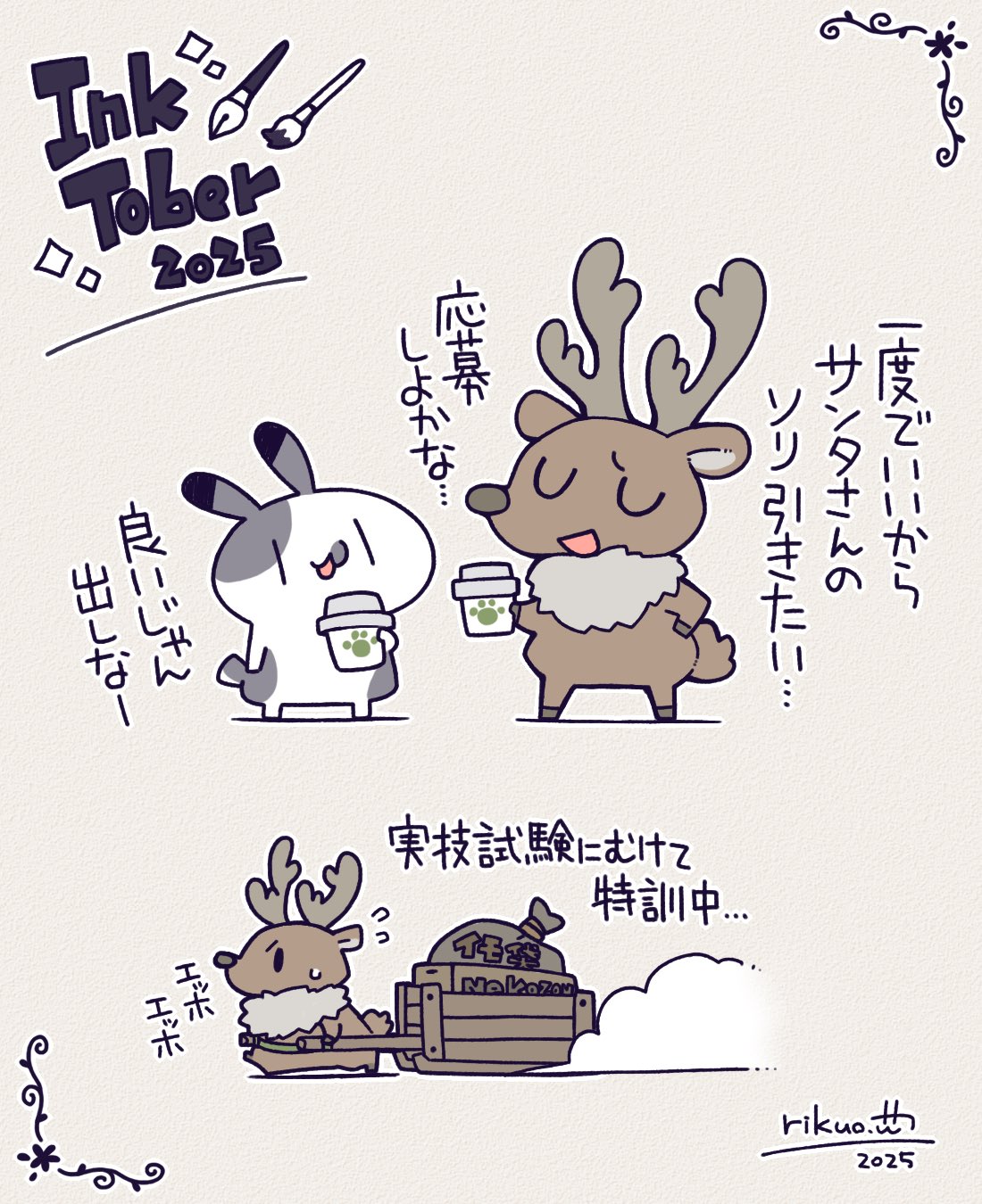 り　様◎専用ページ エクストラパック 第38弾 円環に響く竜啼 ｜ Z/X - Zillions of