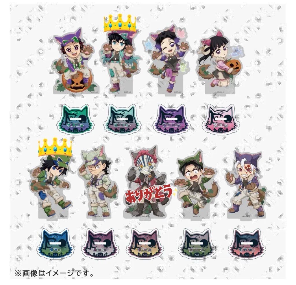 【交換・譲渡】鬼滅の刃 ufotable ハロウィン 2025 ランダムアクリルスタンドA アクスタ

【譲】  
炭治郎 しのぶ カナヲ 玄弥 村田 天元

【求】  義勇、無一郎 or 定価+送料

在庫品にて20個購入済みです！
郵送取引、交換最優先
検索からもお気軽にお声掛け下さい🕊️