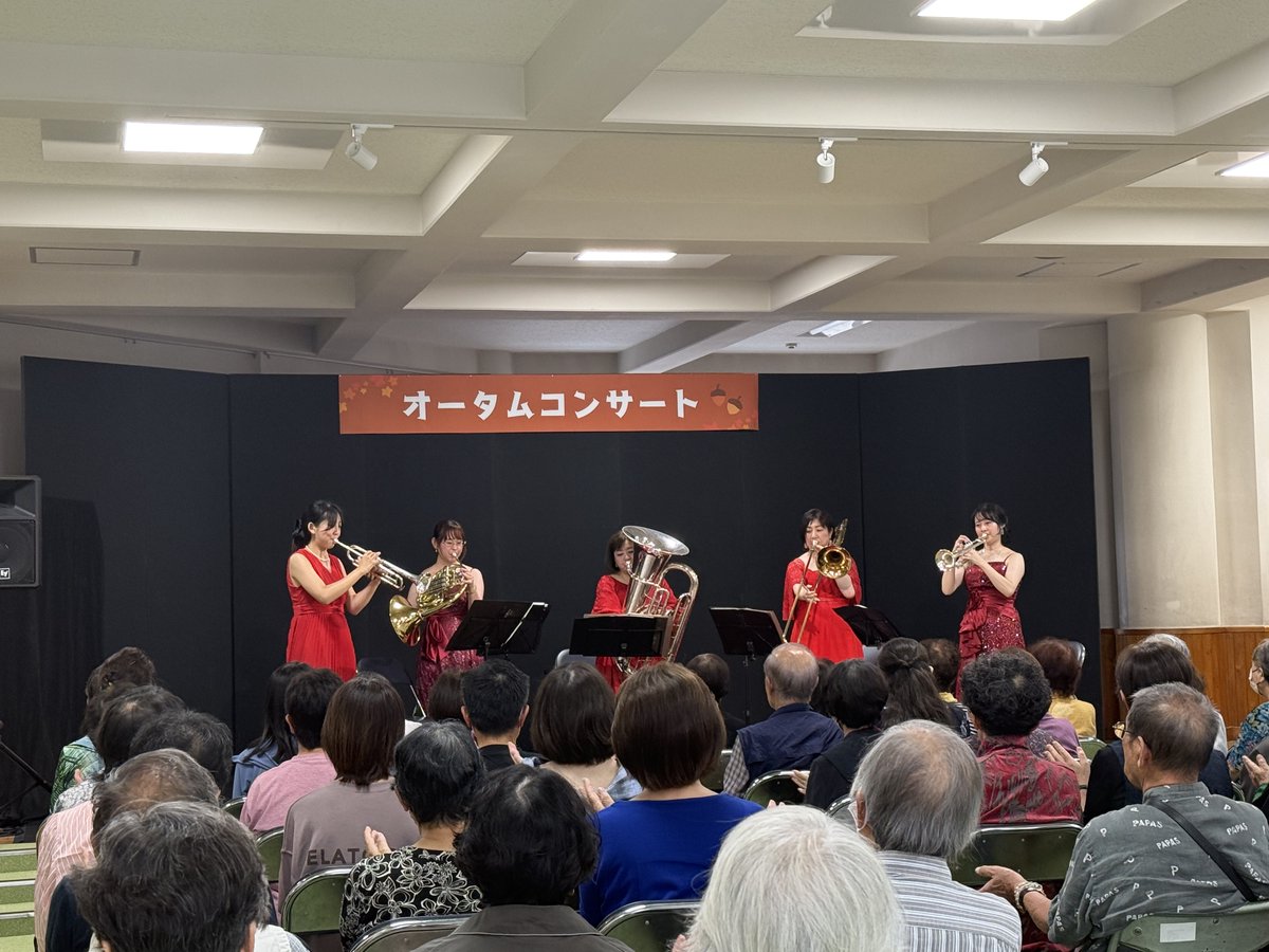 10月4日、日永小学校にて
3年連続「オータムコンサート」を開催しました🎵
（主催：日永地区文化事業実行委員会）

出演は金管五重奏「プラスアンサンブル・ロゼ」の皆さん🎺
あいにくの雨でしたが、温かな音色に包まれた素敵な時間に✨

ご来場ありがとうございました！

 #プラスアンサンブルロゼ