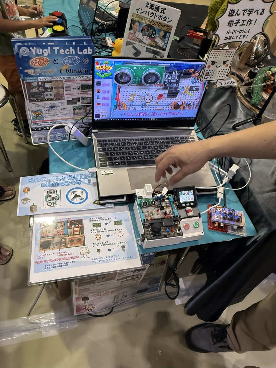 FoopingTech's tweet image. ブレッドボード見える化。作り込みがすごい。プロトぺディアブースにて #MFTokyo2025