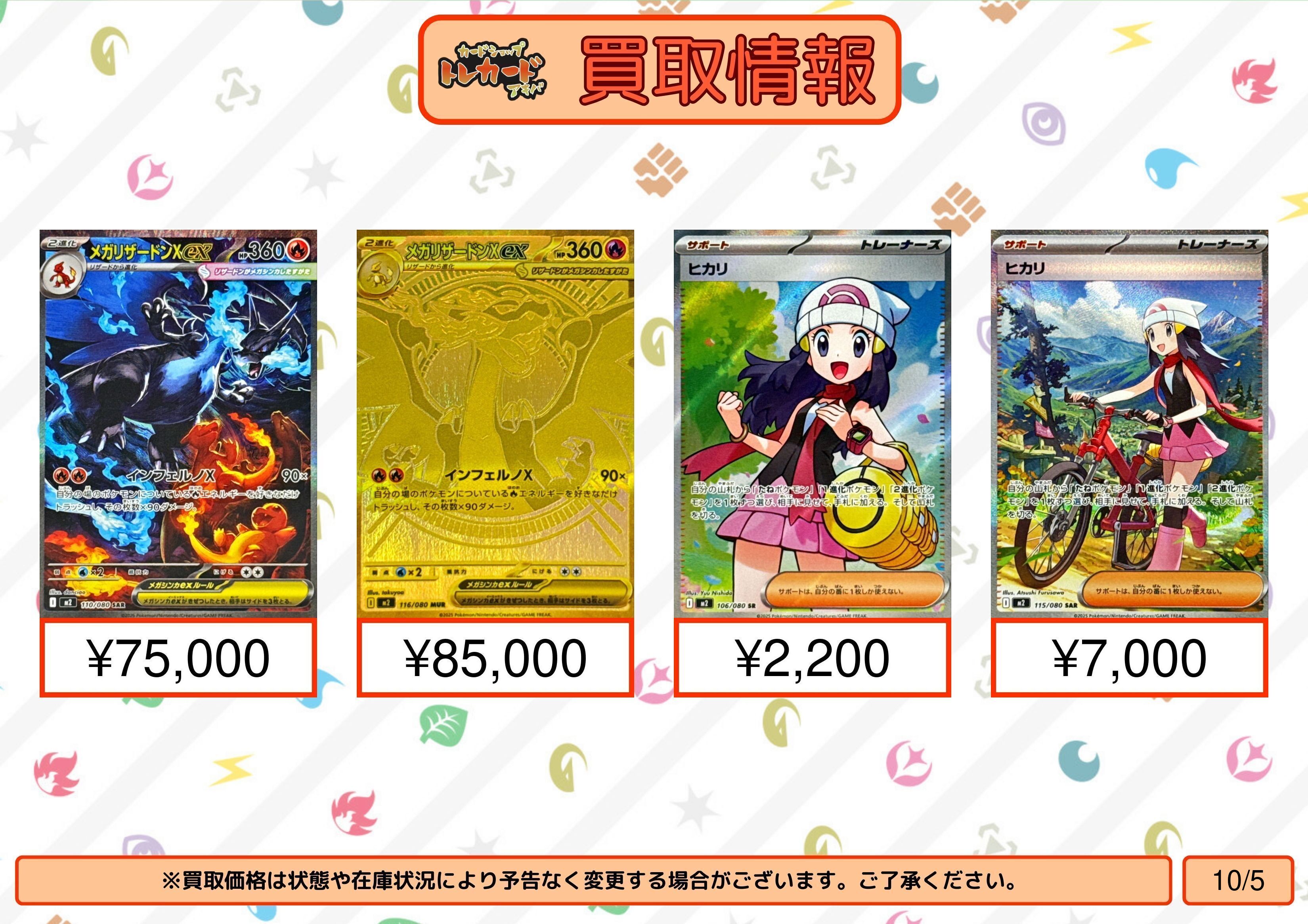ポケモンカード SR以上 合計81枚 まとめ売り 再販直前】【ポケカ】VSTARユニバース SR以上 高額カード 相場