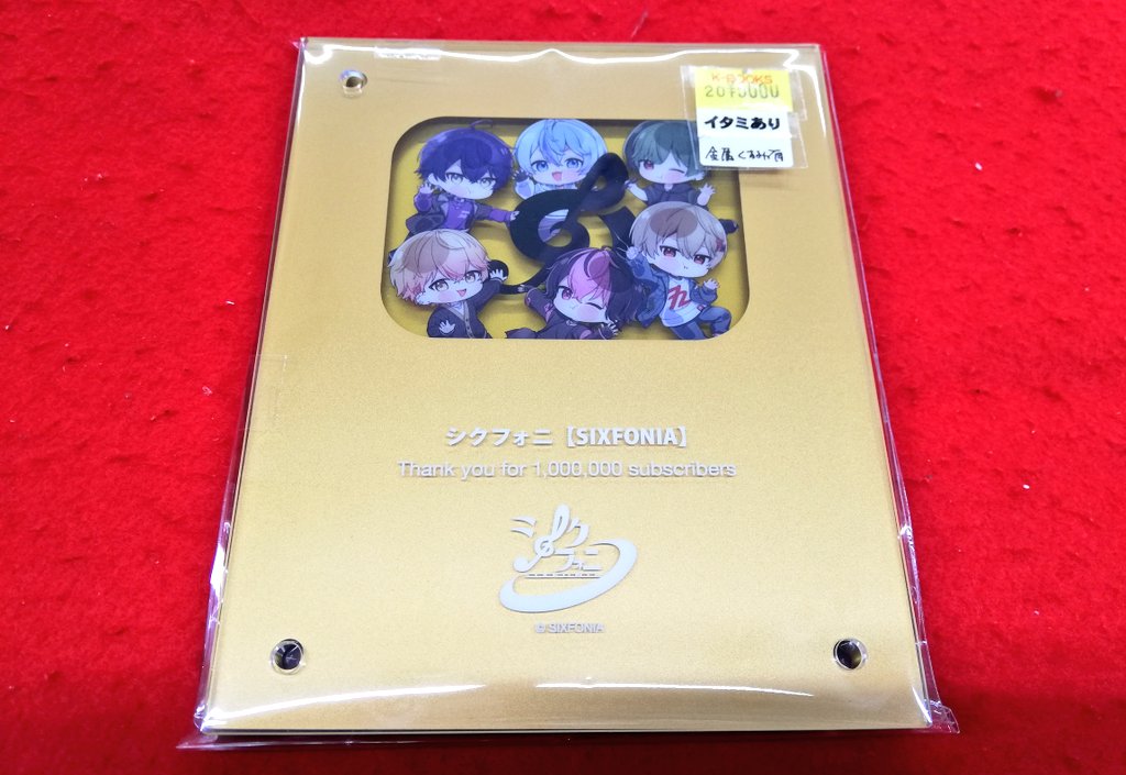 シクフォニ 金の盾アクリルパネル 100 ゲーム・おもちゃ・グッズ