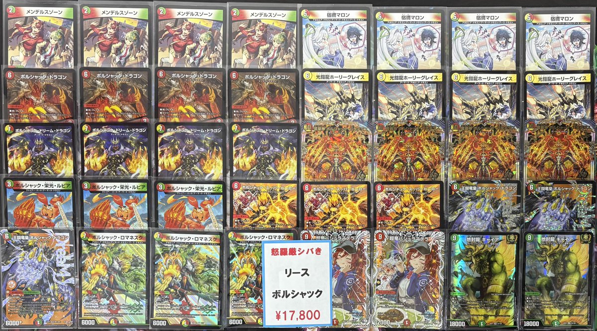 🐉flat工房販売デッキ紹介🐉】 参上!必勝!至上最強!! なんだってんだ