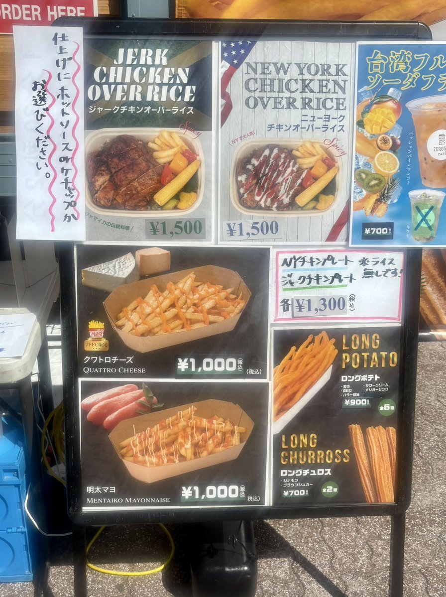 Yupinaberd's tweet image. 今シーズンラストゲーム
パワー全開で勝利で締めくくろう!
ZEROSTA CAFÉさんの
ニューヨークチキンオーバーライス
オシャレランチでごっちゃし😋🍽🍗
#chibalotte
#ごっちゃ