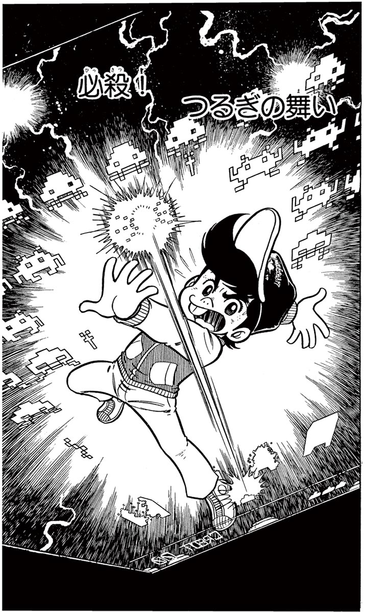 小学生の頃に作った作品 4883443108.jpg