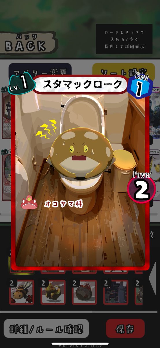 BlockFrogDCG's tweet photo. お腹が痛いカエル
#BLOCKFROG https://t.co/TSUmVV6Bf7