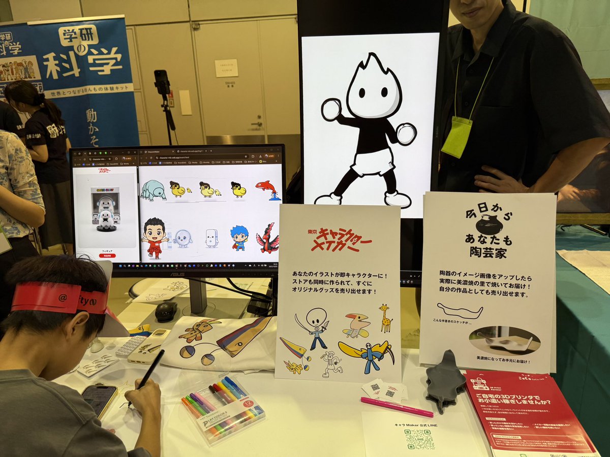 FoopingTech's tweet image. 自分で描いたイラストを即ノベルティにできるサービス！1keyキャップとコラボするよ #MFTokyo2025