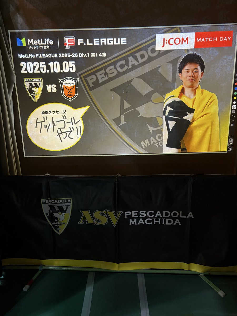 punchyugo's tweet photo. ゴールやで！！

#ペスカドーラ町田 https://t.co/qSeqFuVfXE