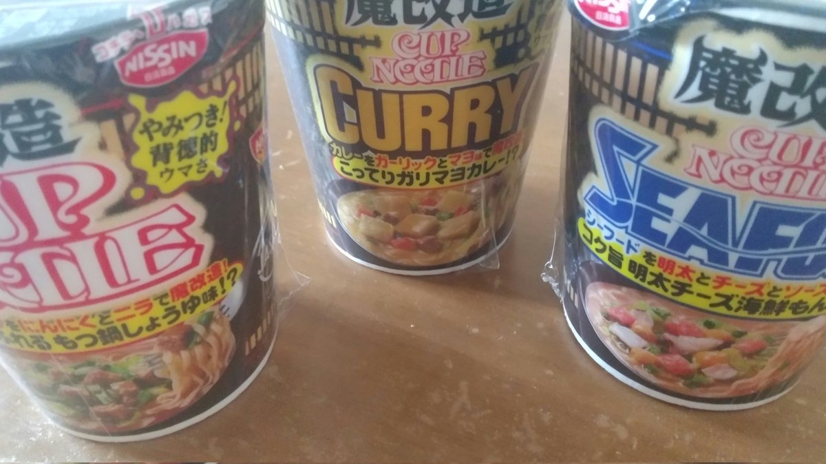 息子と二人で食べ比べ大会開催