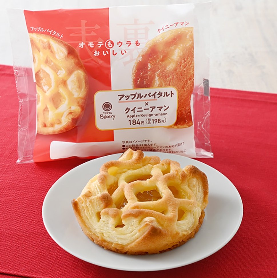 末廣よしゆき🍟 on X