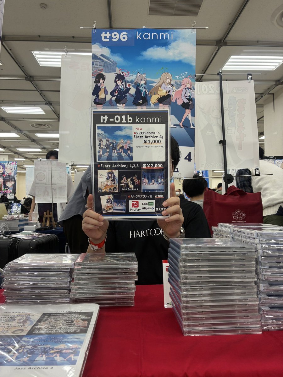 都賀遙/アシノ【M3春お-23a】 (@tsugasn) on Twitter photo #せんせーのアーカイブ14
ブルアカジャズアレンジ
せ96 kanmiでお待ちしてます! #せんせーのアーカイブ14
ブルアカジャズアレンジ
せ96 kanmiでお待ちしてます!