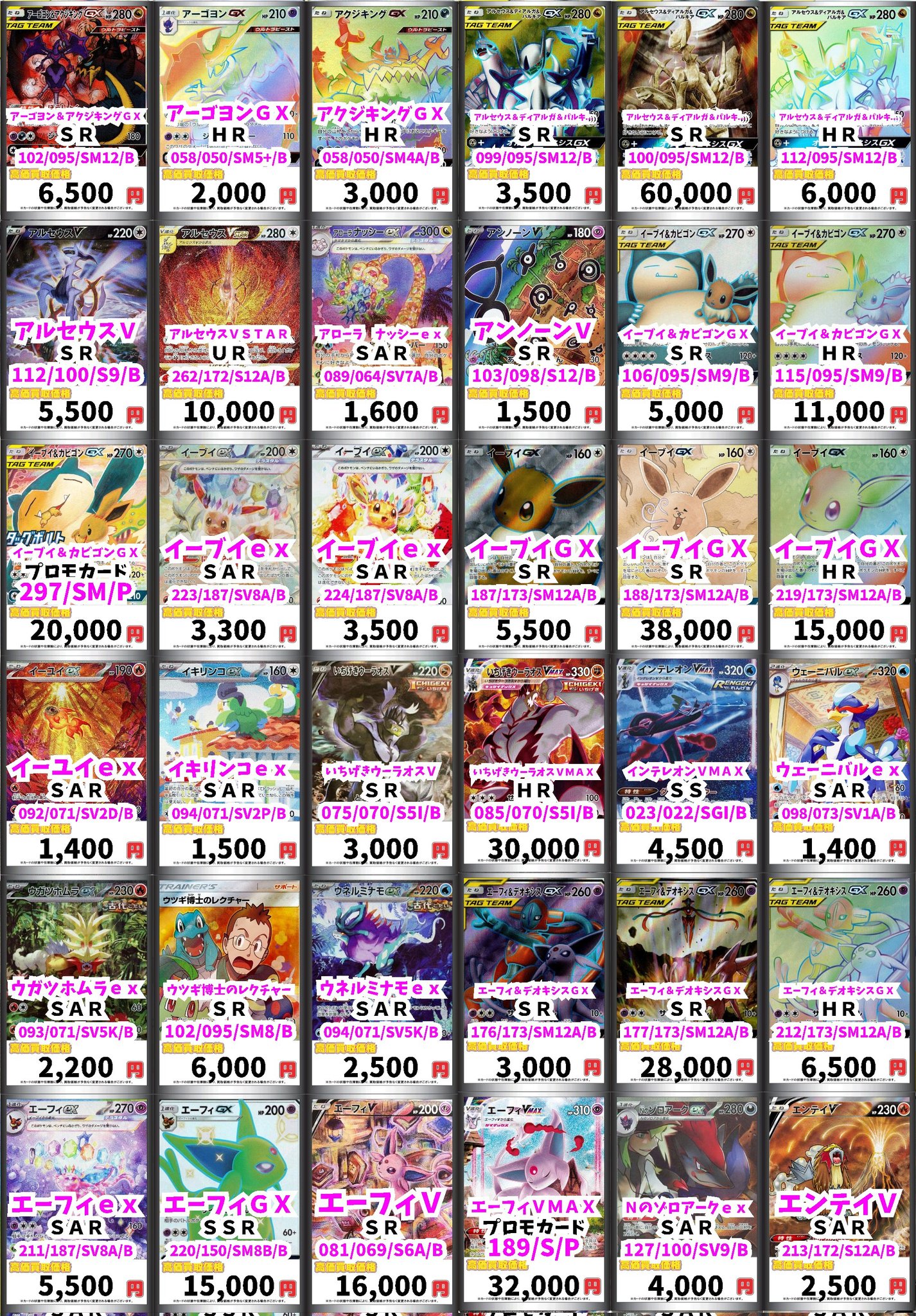 カードボックスヨコハマ本店 on X: 