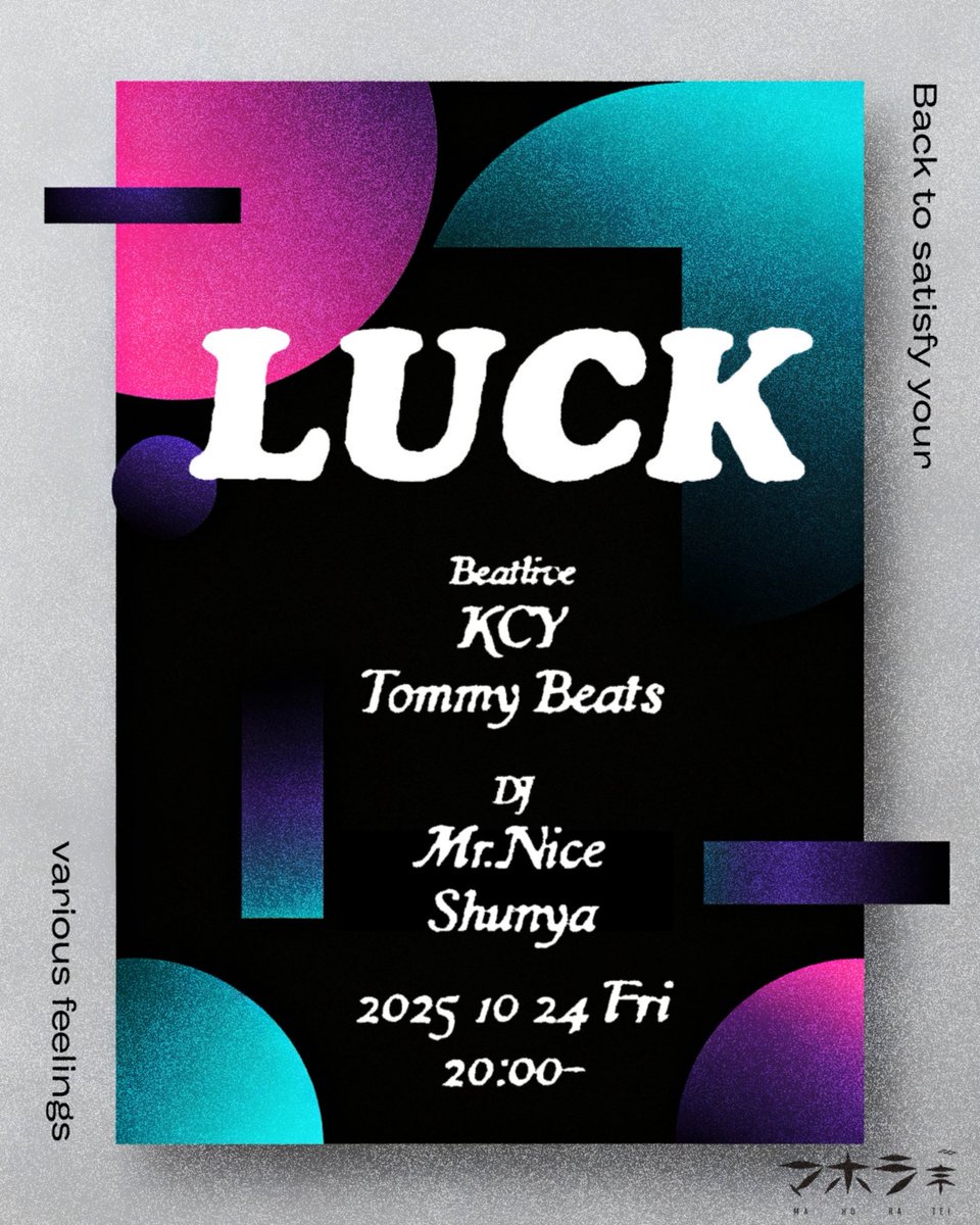 Lasphere tweet media