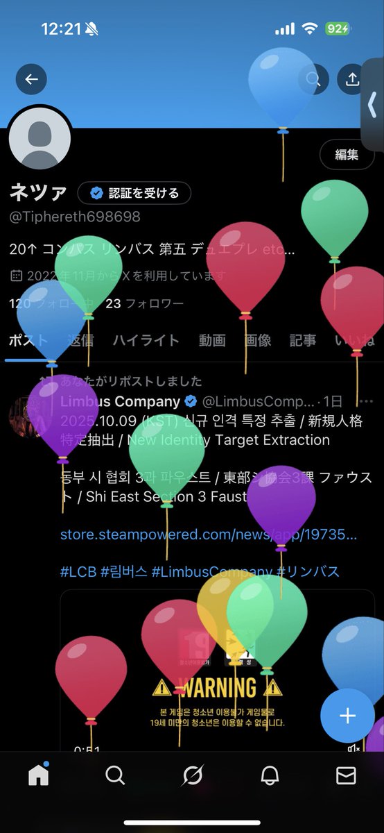 ネツァ (@tiphereth698698) on Twitter photo 