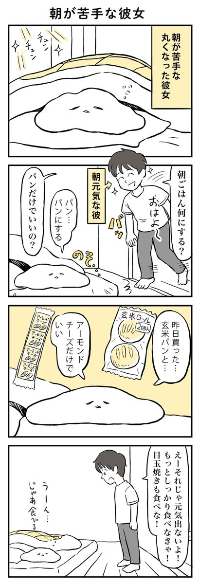 ミヤギトオル (@mitume333) / Posts / X