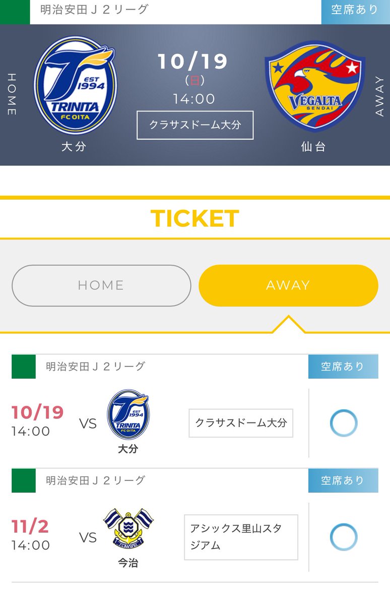 ともよ　3点おまとめ　（No.179287・191287・180287） お馬 on X: 