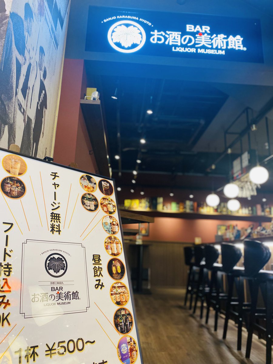lm_sendai_bar's tweet image. こちらも久しぶり❕

あの『スパセ』入荷です♡

#楽天スーパーセール ではﾅｲですよ🤫
『ニッカ スーパーセッション』です。

#楽天最終戦 ですね❕
ヨドバシから応援してます🦅

#お酒の美術館 
#ヨドバシ仙台