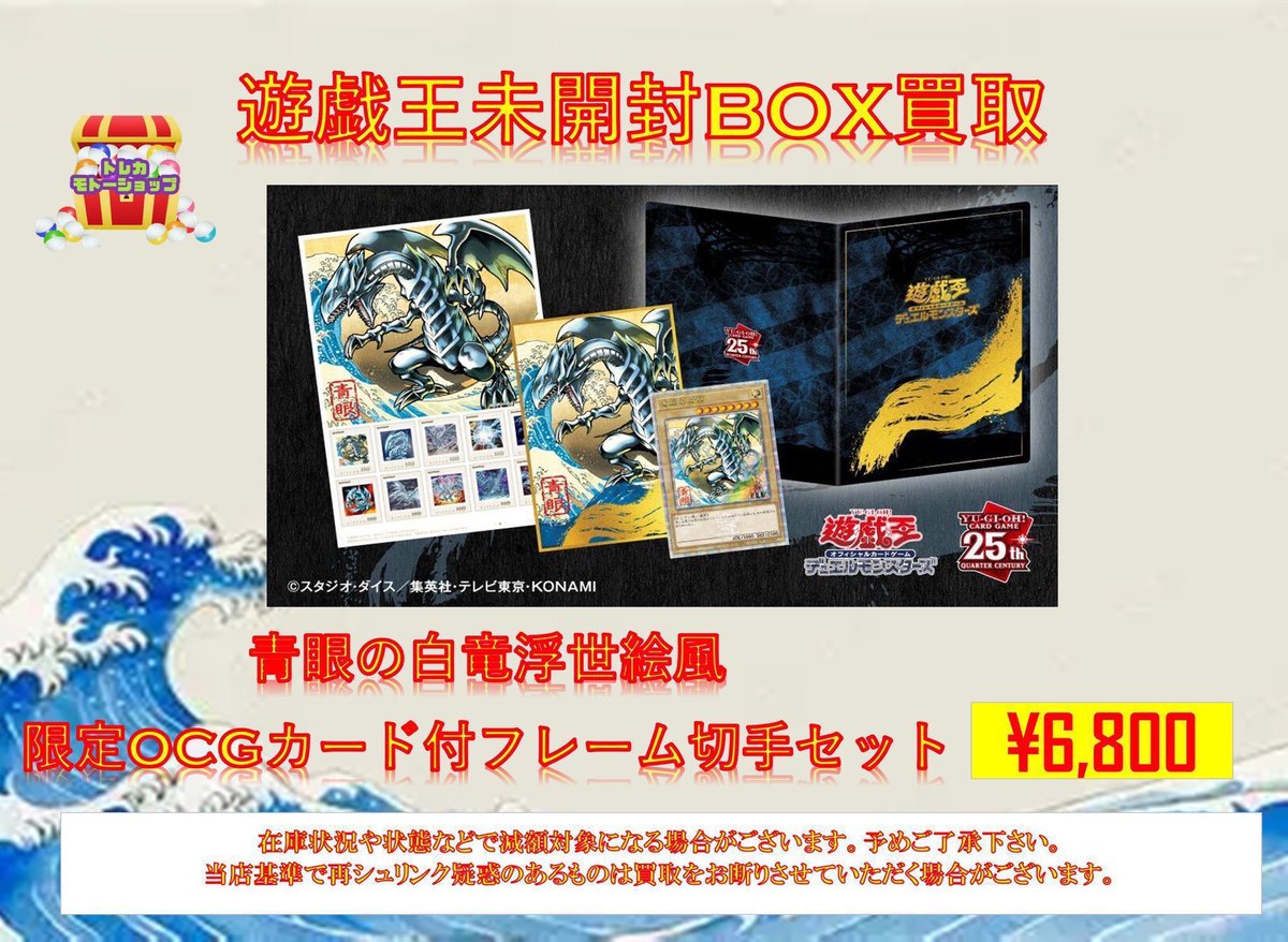 未開封2box　キッドトレーディングカードコレクション クローストゥ～祈りの丘～ トレカ モトーショップ 池袋 on X: 