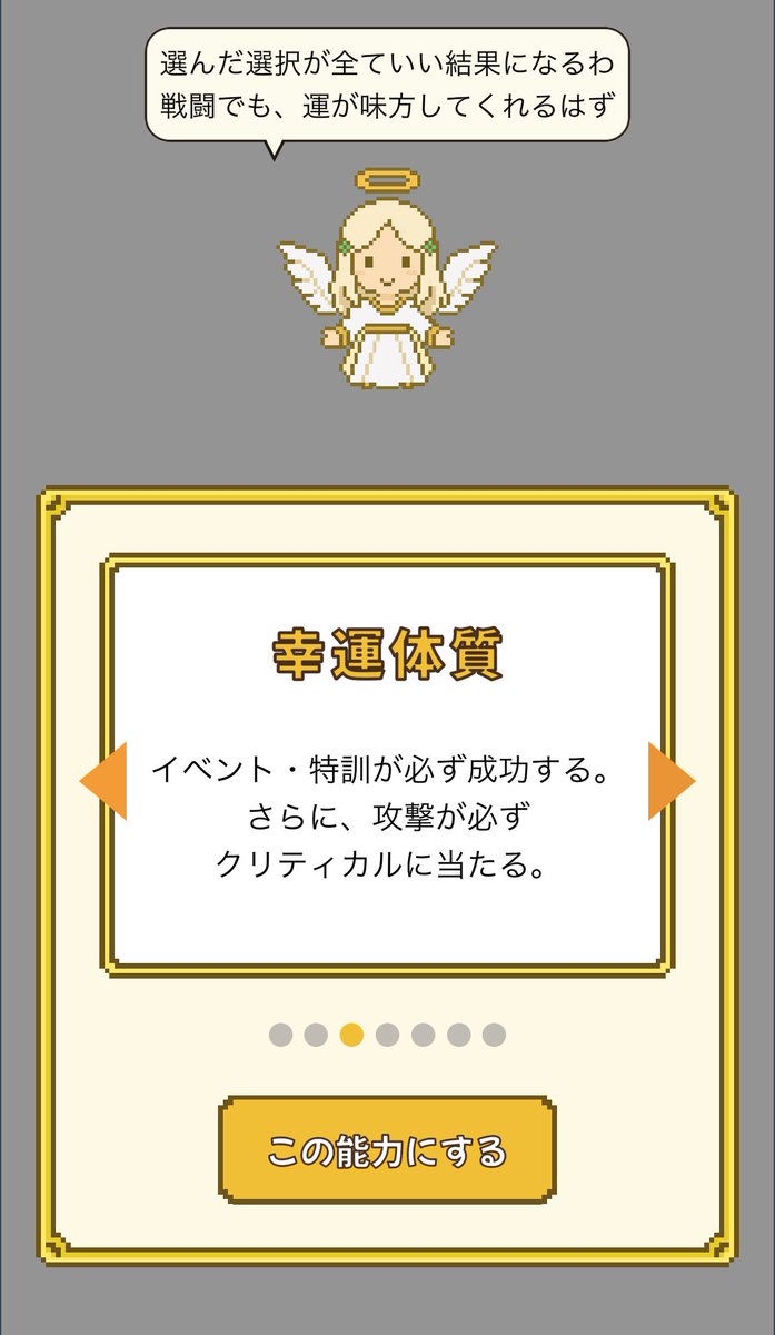 ぱおちん👾 ༻PAOCHIN ༺ tweet media