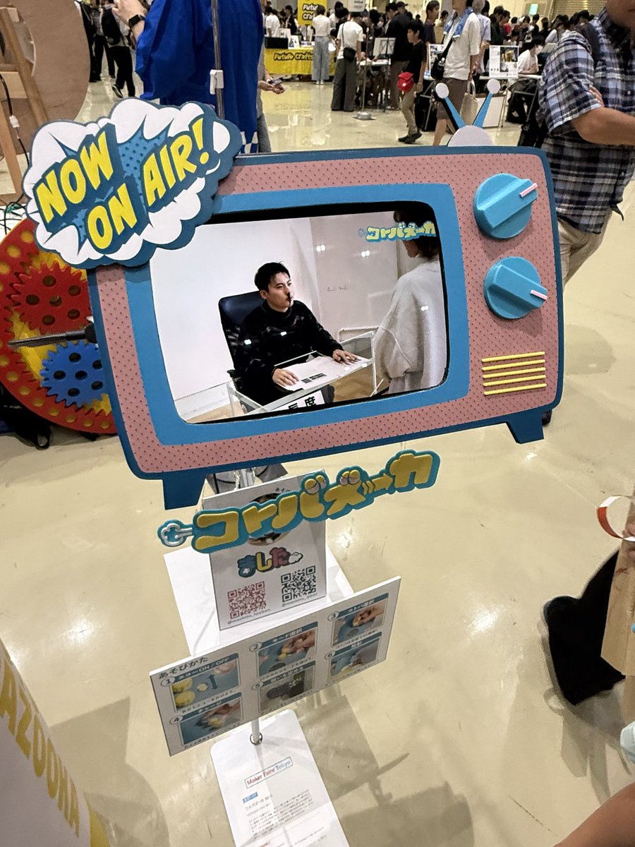 FoopingTech's tweet image. 声を届けるコトバズーカ。プロダクトもそうだけど、ブースデザインも見せ方も、これ全部1人で世界観作ってるのすごい #MFTokyo2025