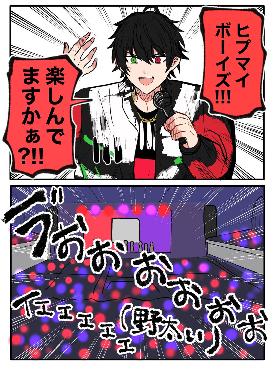 まあこ (@Maakokoko) / X