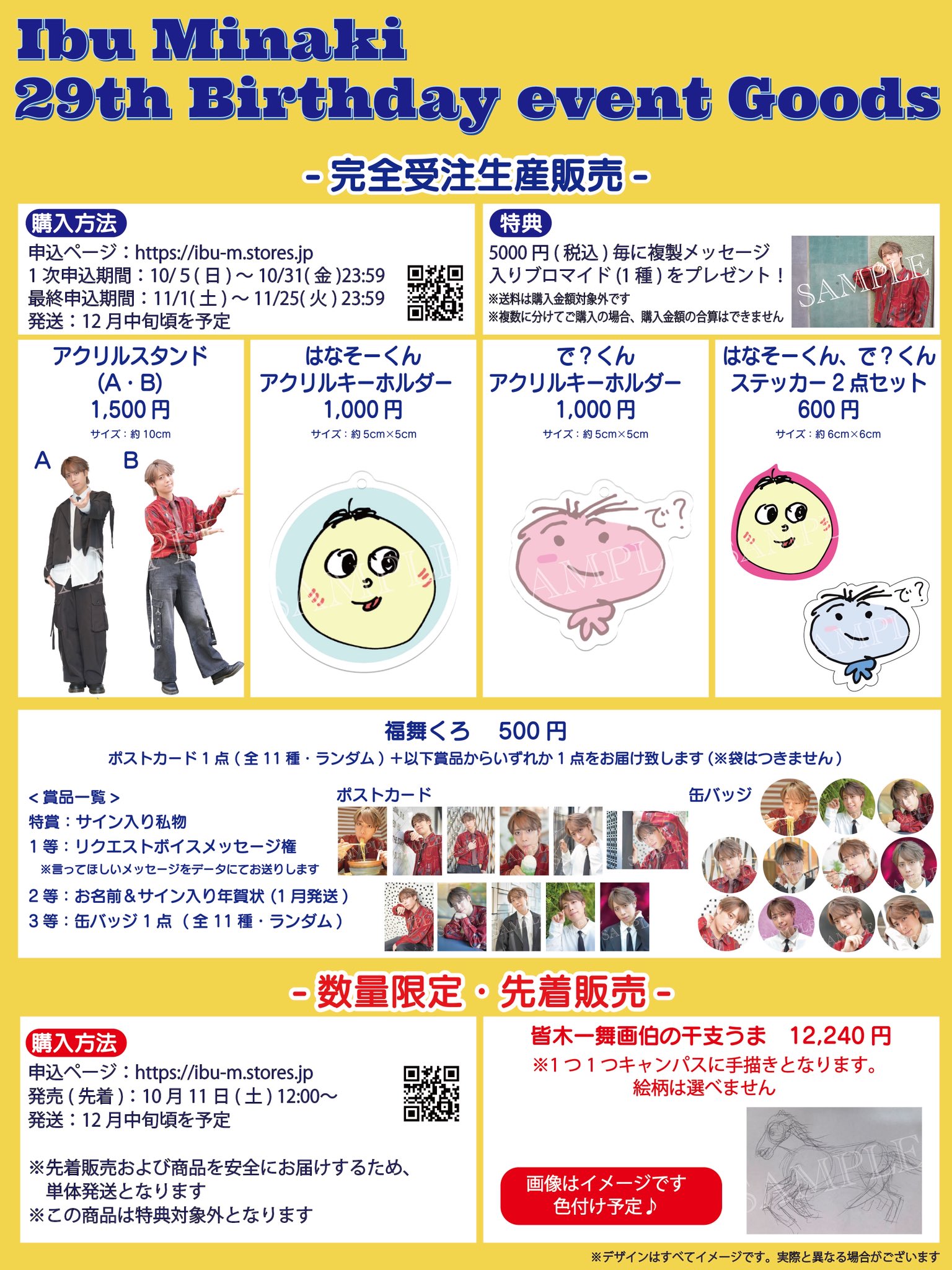 マリメッコ様 リクエスト 2点 まとめ商品 junko105様 リクエスト