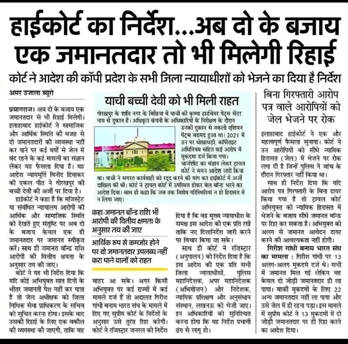 Shikha® (@shikhasinghreal) on Twitter photo 