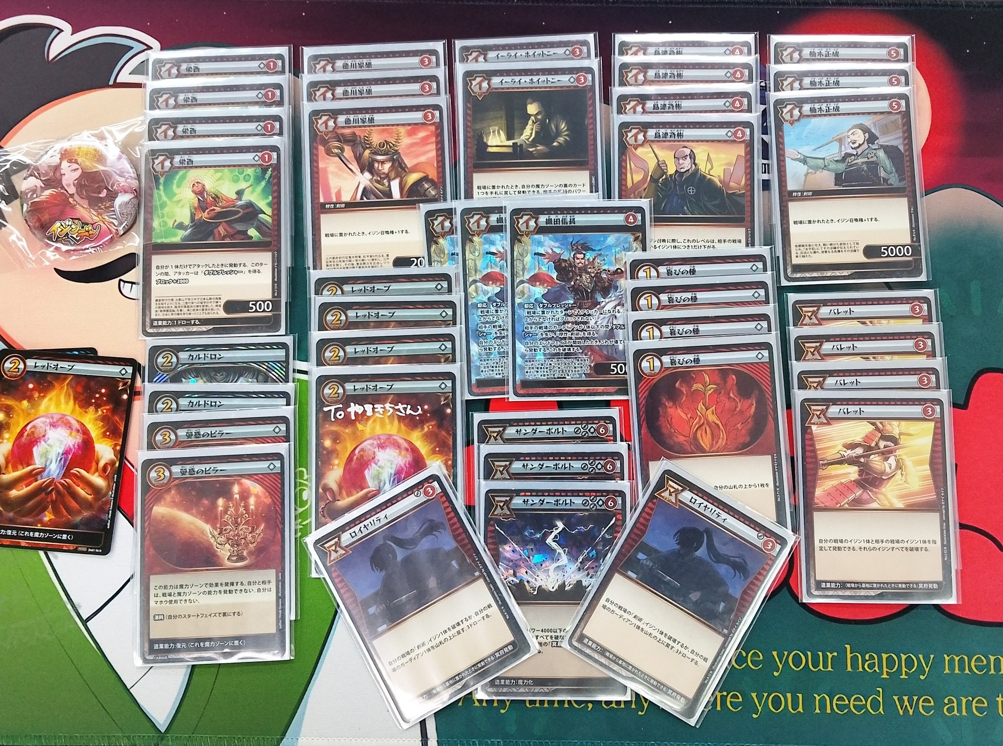 イジンデン　引退 イジンデン引退品(1〜3弾)