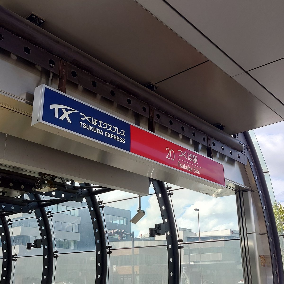 mogisu1119's tweet photo. てことでやや早ですが会場離脱。
来年は兵庫だそうで。
経穴カルタ大会復活させて、若さと賑わいが出るといいなぁ。
#日本鍼灸師会全国大会inいばらき
#JAMA2025 https://t.co/KJ9vXuBKwl