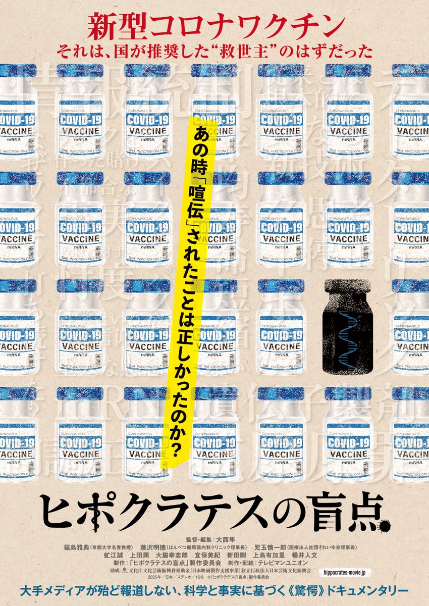 Tweet media one