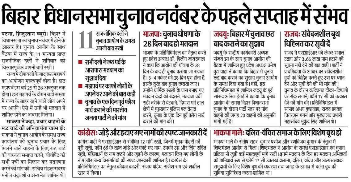 Vikashray_'s tweet photo. क्या लगता हैं TRE 4.0 notification आएगा?? https://t.co/aYCW5GOm0v