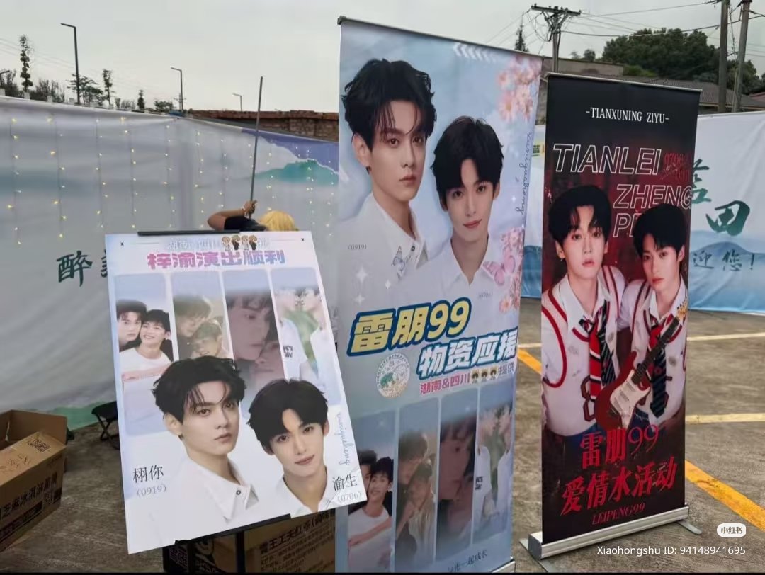 txnzyxo_'s tweet photo. the freebies c-sweetcorns prepared for those attending the festival today 😭 can someone teleport me to china im so jealous rn please c-sweetcorns you have my heart they are the sweetest 🥹

#TianXuning #Ziyu https://t.co/GJrErDyTFl