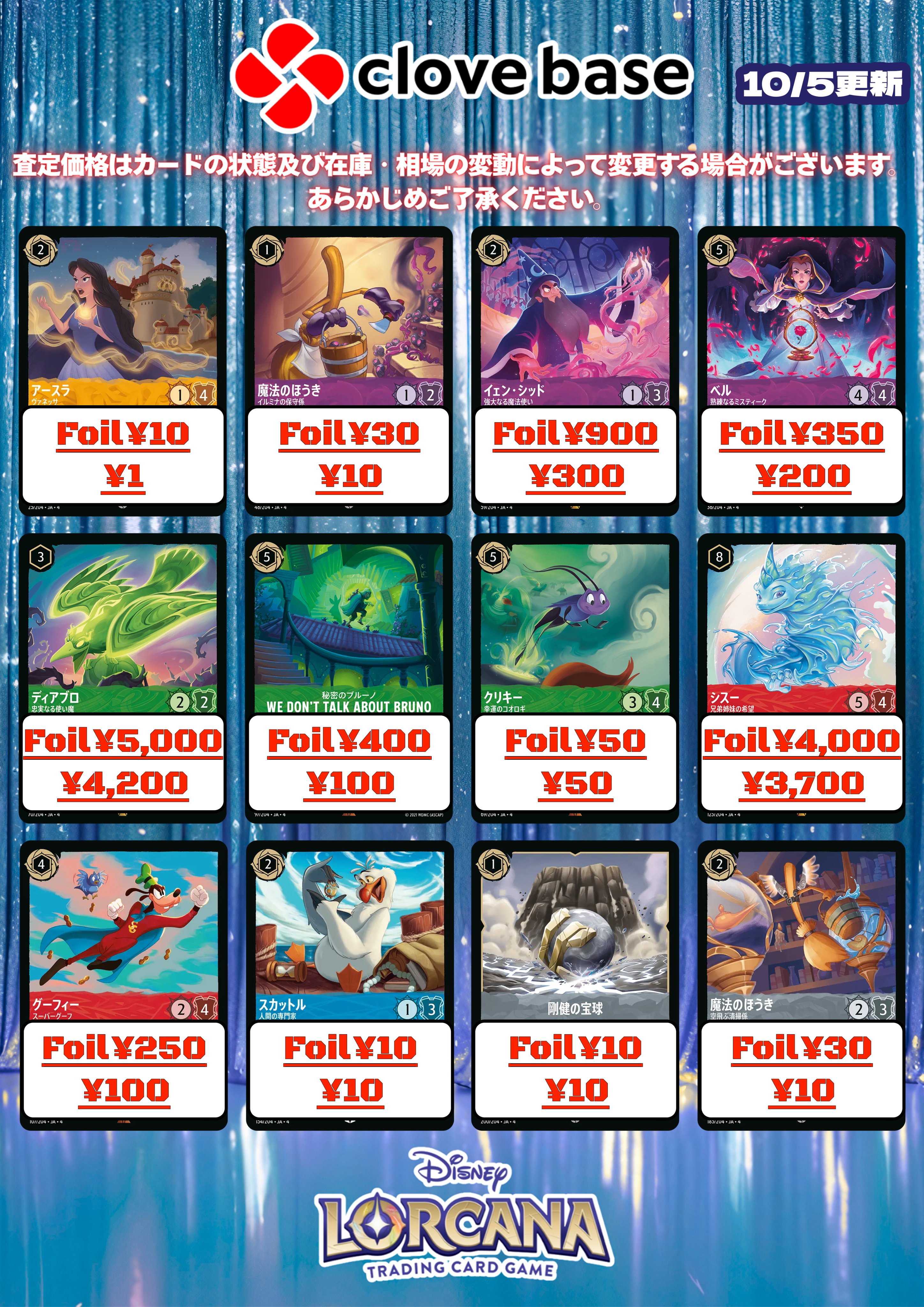 【最終値下げ】ロルカナ　引退　まとめ売り　大量　3000枚以上 2025年最新】ロルカナ引退品の人気アイテム - メルカリ