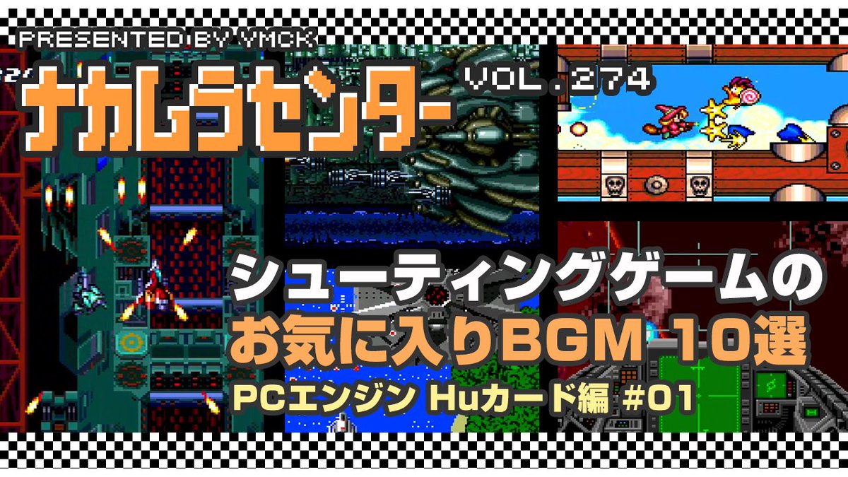 ゲームセンター・ゲームカード n m 本日稼働開始！ゲームセンター向け『マリオカート アーケード