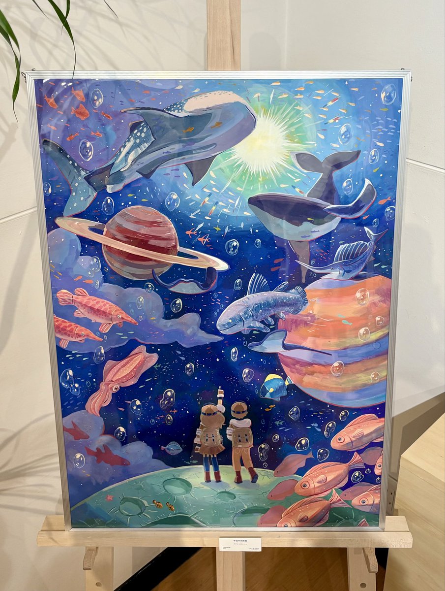 ゆっやんページ 47 クリーンナップ ニューヨーク・ヤンキース ベースランナー