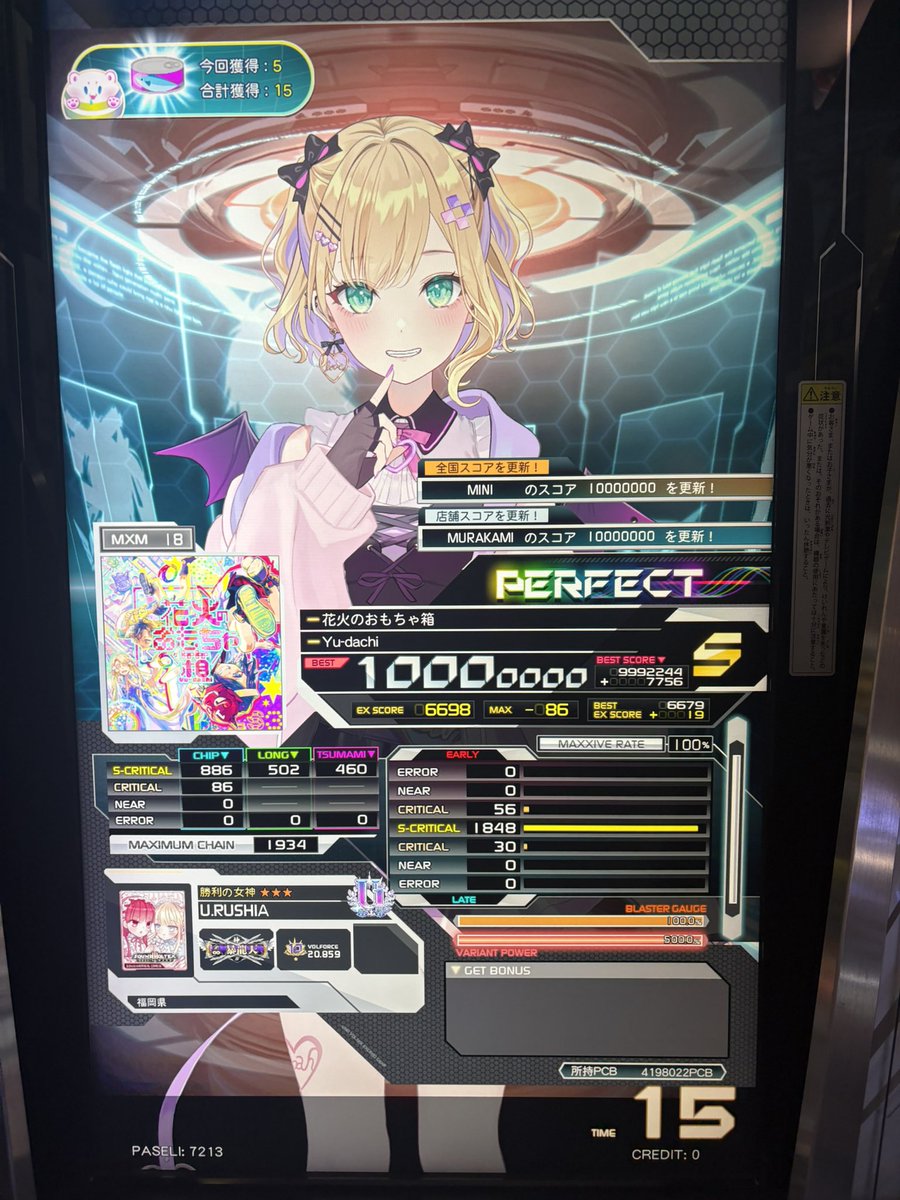 🧸♔このかげ🍥🍼 tweet media