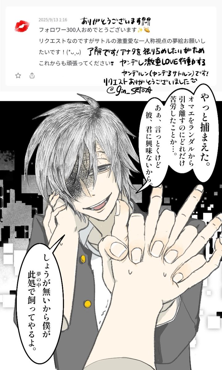 gin_seto's tweet photo. Pixiv から逆輸入2。
貴方が池に落としたのはヤンデレサトルンですか?ツンデレサトルンですか?
どっちもどうぞ。
#ラン夢レン https://t.co/UlTdCRfC5b