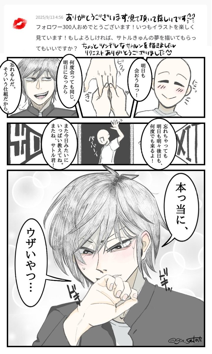 gin_seto's tweet photo. Pixiv から逆輸入2。
貴方が池に落としたのはヤンデレサトルンですか?ツンデレサトルンですか?
どっちもどうぞ。
#ラン夢レン https://t.co/UlTdCRfC5b