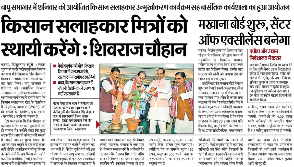 Chandan36367016's tweet photo. @ChouhanShivraj @ChouhanShivraj मामा जी प्रणाम बिहार में ग्रामीण विकास विभाग अंतर्गत मनरेगा में 20 वर्षों से और pmay 12 वर्षों से करीब 15 हजार लोग संविदा पर कार्यरत है उचित वेतन मिले बच्चे की अच्छी पढ़ाई हो मा बाप को दवाएं मिले डबल इंजन की सरकार इन कर्मी को भी नियमित करे निराश है https://t.co/zHJgkkoAko