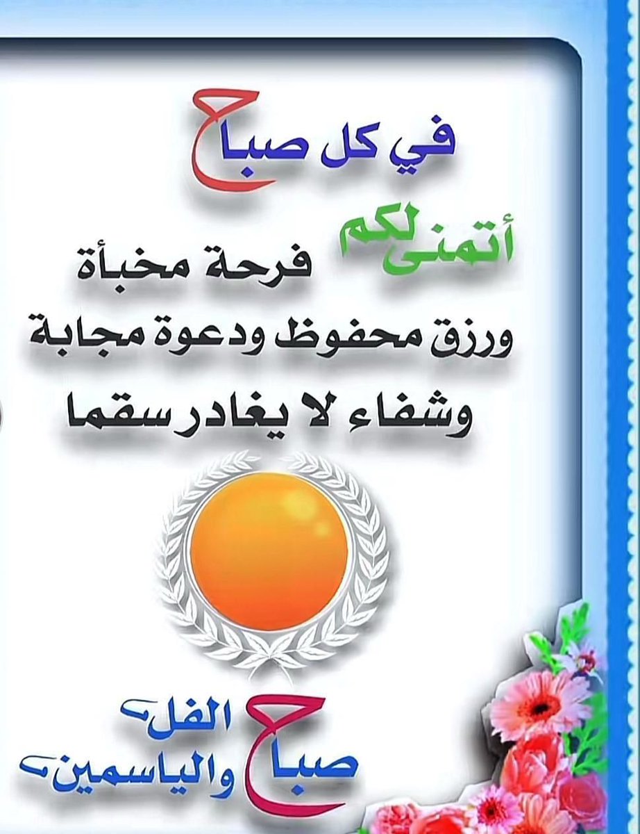 ll9921's tweet photo. أنتَ  غلا  وشوق
وقدرك  علا  وذوق ☕ https://t.co/PcVRSqddl9