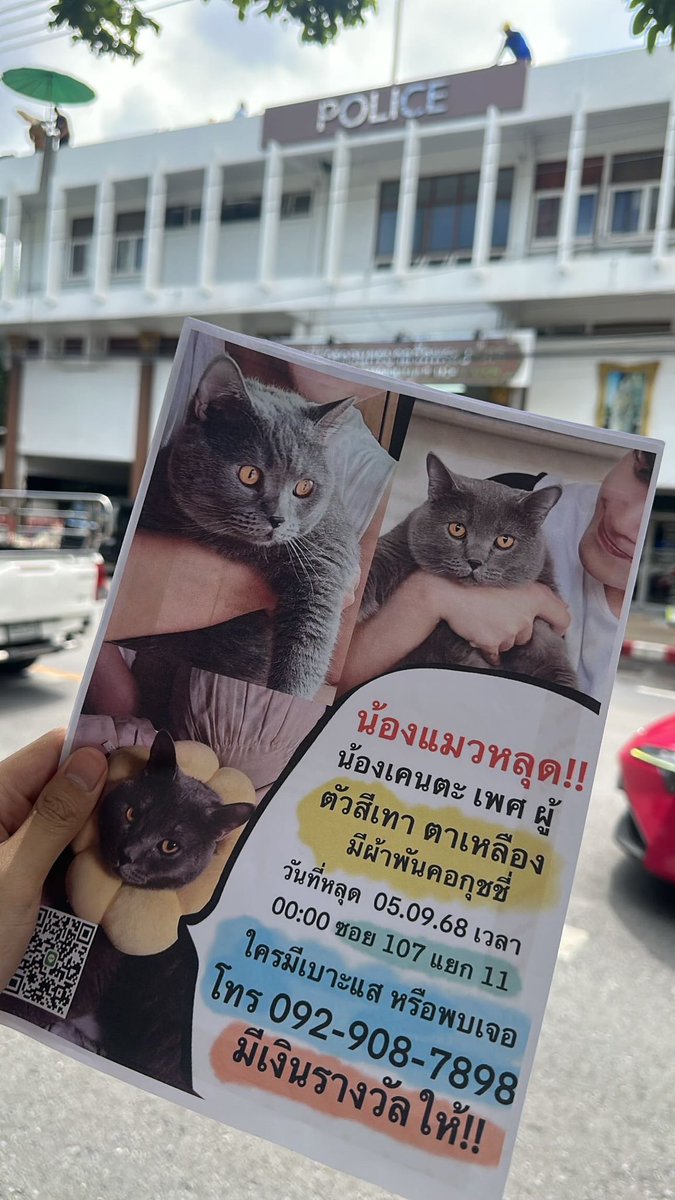หายไปไหน กลับบ้านได้เเล้ววว🥲