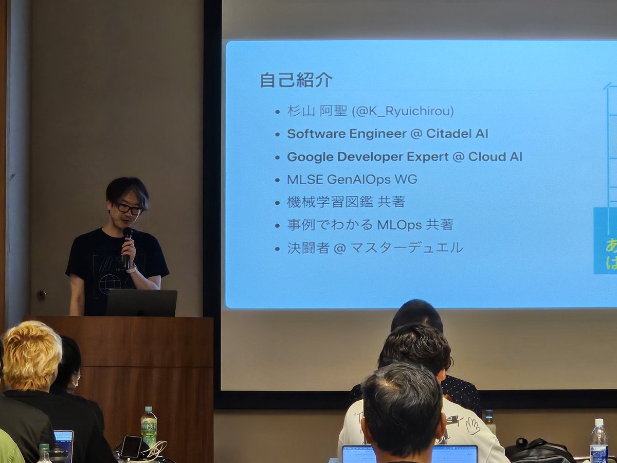 続いて、阿聖さんによる「生成AI活用の実践解説 (短縮版)」のセッションです！！

#GDGNagoya #DevFestNagoya