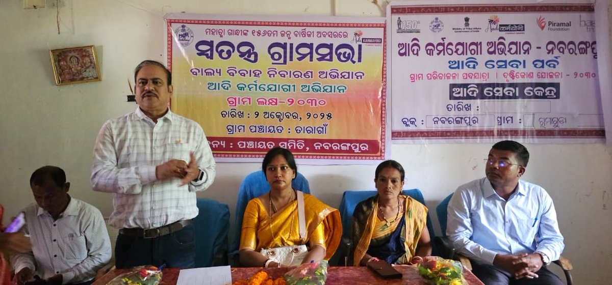 varnalideka's tweet image. 1/3 It has been a privilege to engage with India’s diverse tribal communities.  Of all my job profiles, Grassroots work continues to excite me the most. As State Prabhari for Odisha, I’m fortunate to travel to remote tribal regions across the Eastern Ghats &amp;amp; Reserve Forests.
#AKA