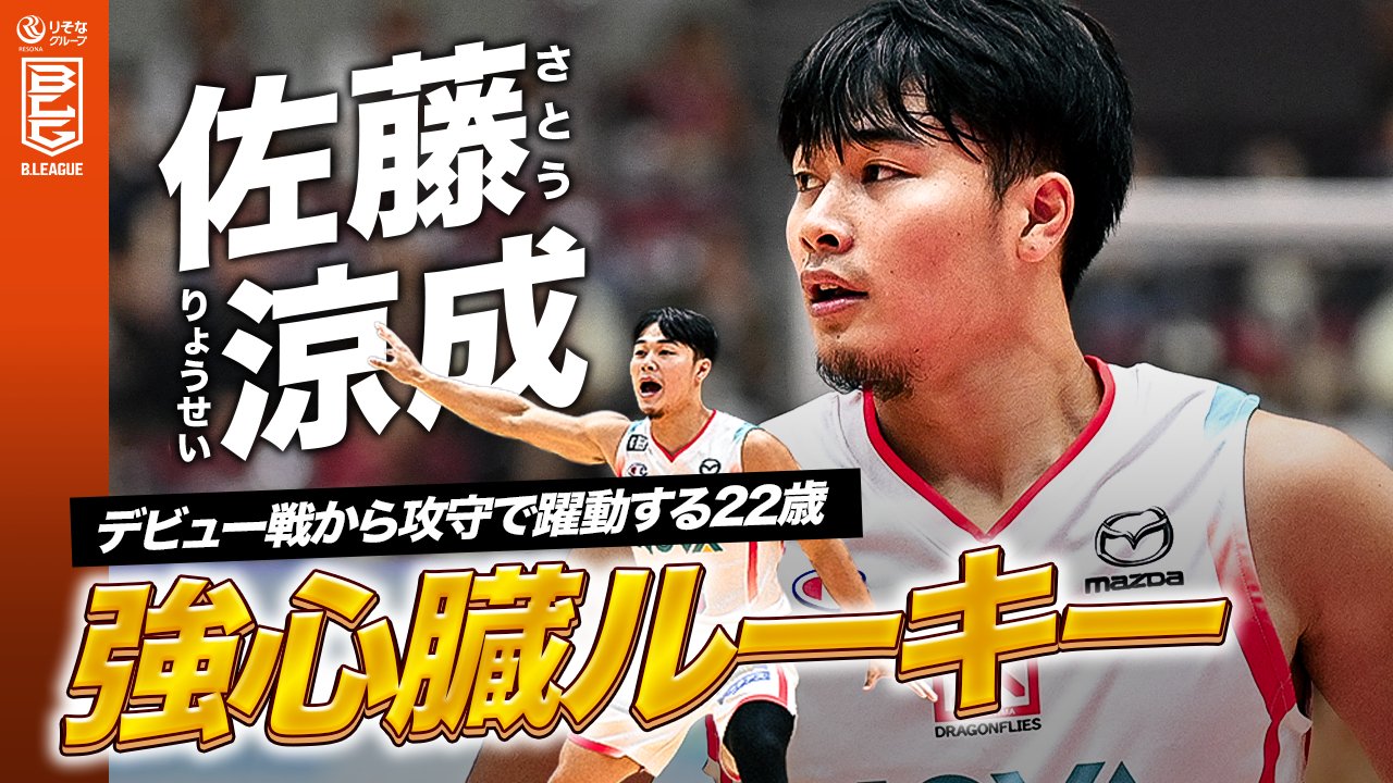 網野友雄　バスケットボール　ジャパンライム 網野友雄 / Tomoo Amino (@AminoTomoo) / X