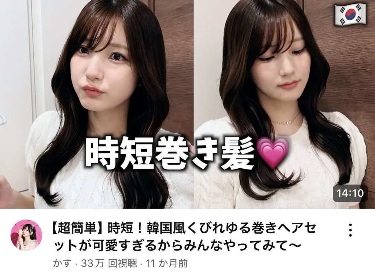 hinako_0521_ tweet picture