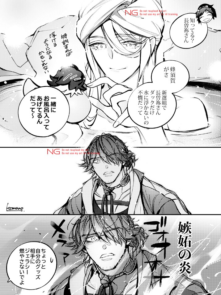 弊本丸の長曽祢兄ちゃん
誰かと一緒にいる絵か
圧倒的に漫画が多くて
そしてちょっとかっこよくないという😂 