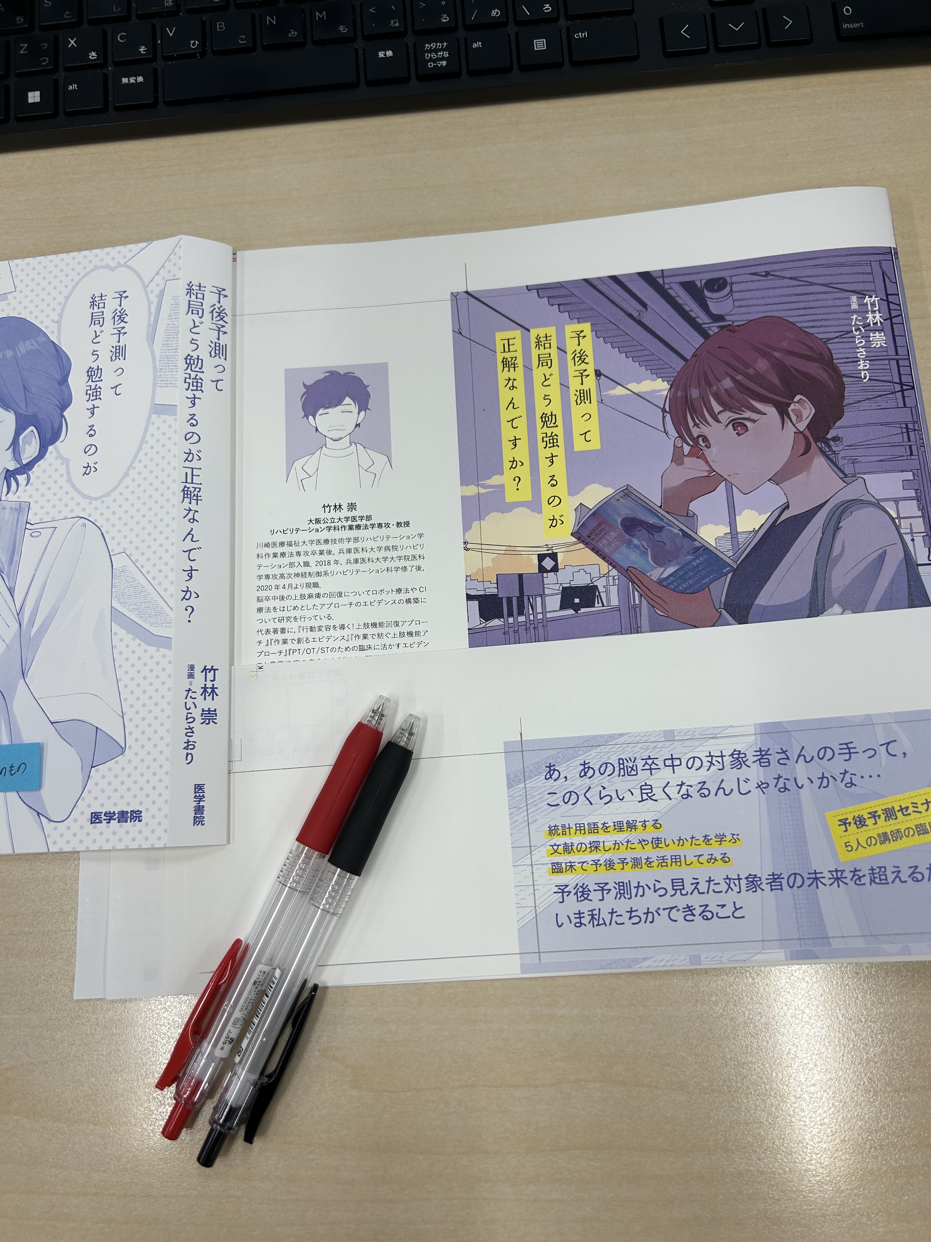 お値下げ❣️医学書医 📚医学書院の「本」📕📗📘📙 (@igakushoinnohon) / X