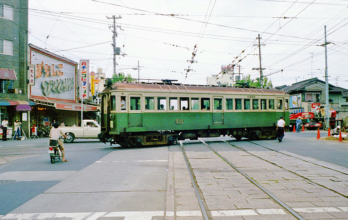 68.京福電鉄 京福電気鉄道株式会社