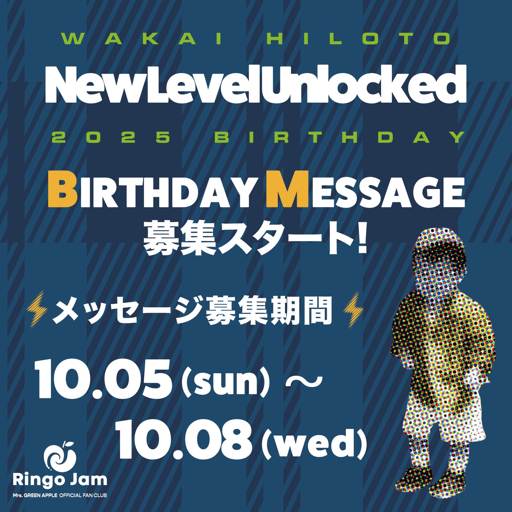 WAKAI HILOTO Birthday Box　2025 Wakai Hiloto「NewLevelUnlocked」- 2025 Birthday